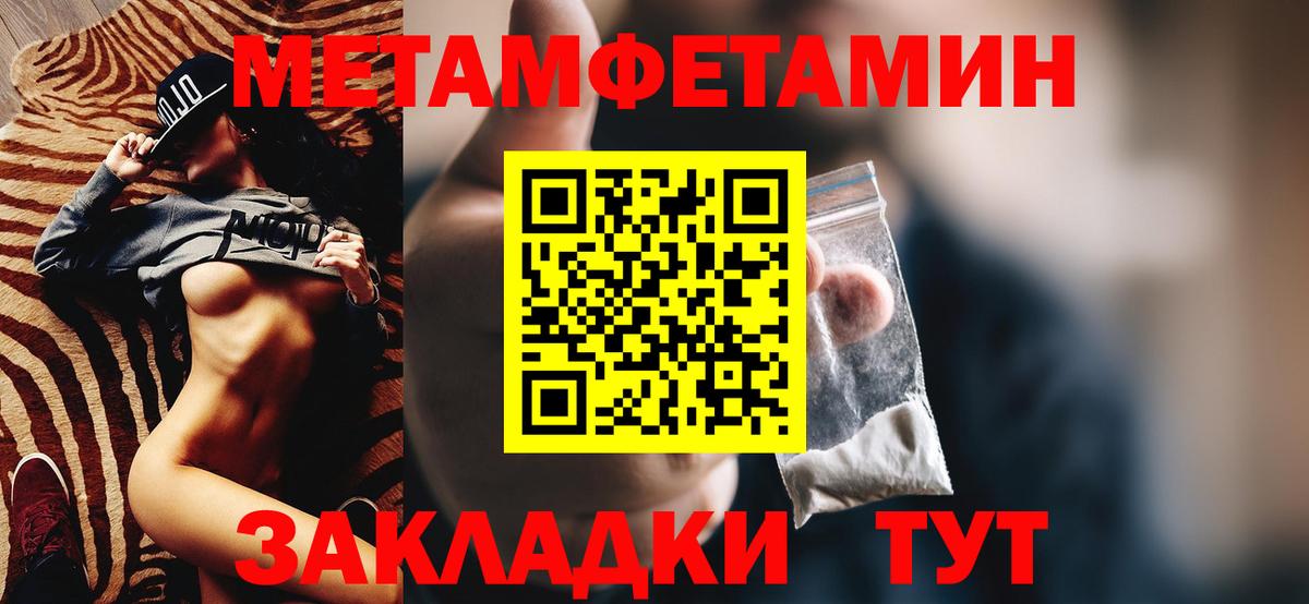 Амфетамин Premium Вольск