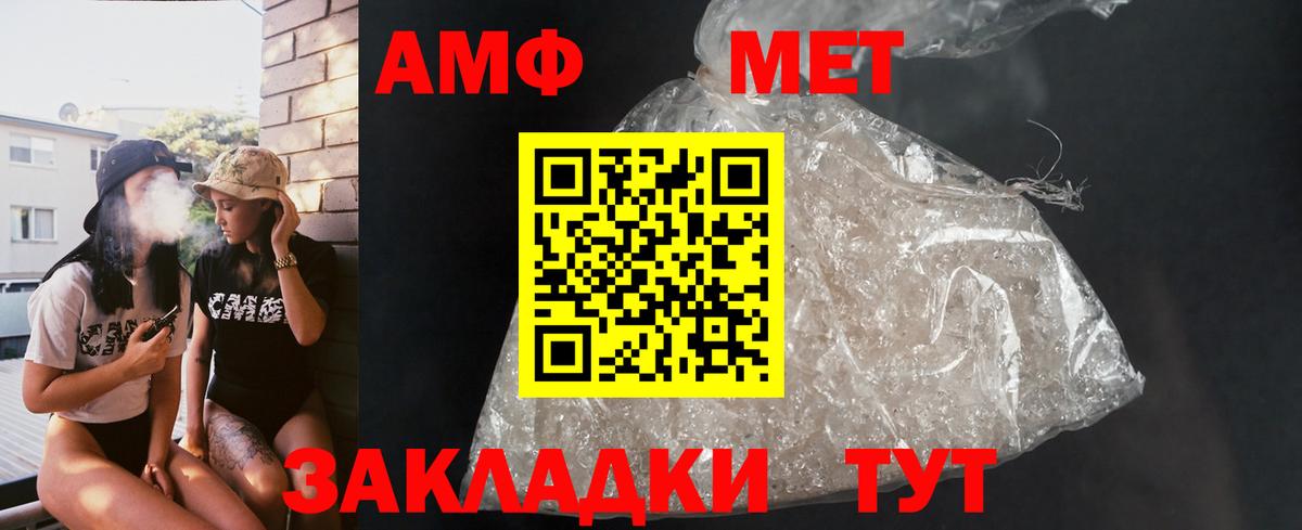 Марихуана  МАРИХУАНА  Вольск  Cocaine  Вход с VPN  Меф   APVP СОЛЬ кристаллы 