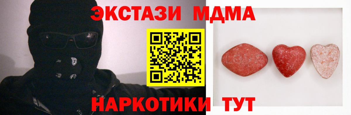Вольск  Экстази ешки  Экстази  Вход с VPN 