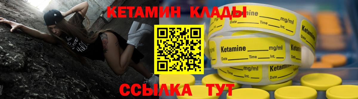 ссылка на мегу как зайти  Вход с VPN  Вольск  Кетамин VHQ 