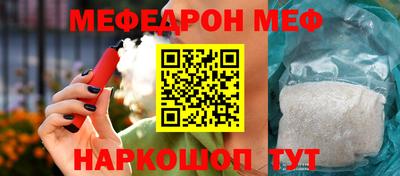 стафф Краснознаменск