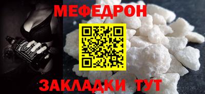 кокаин премиум Краснодар