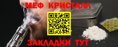 кокаин премиум Краснодар