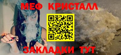 а пвп мука Краснокаменск