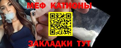 стафф Краснознаменск