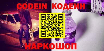стафф Краснознаменск