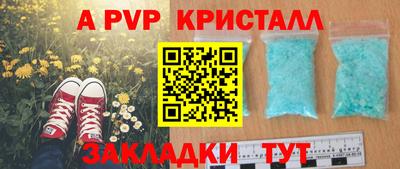 кокаин премиум Краснодар