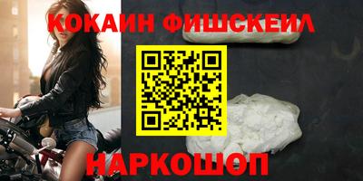 стафф Краснознаменск