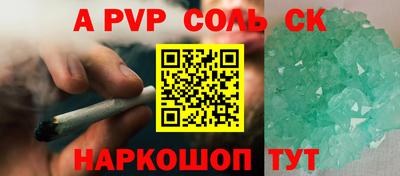 стафф Краснознаменск