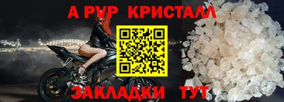 кокаин премиум Краснодар