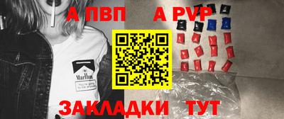 стафф Краснознаменск