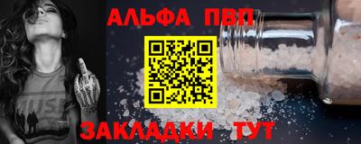 стафф Краснознаменск