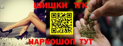 кокаин премиум Краснодар