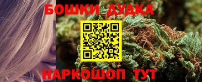 кокаин премиум Краснодар