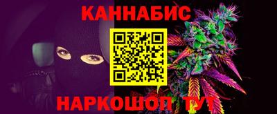 стафф Краснознаменск