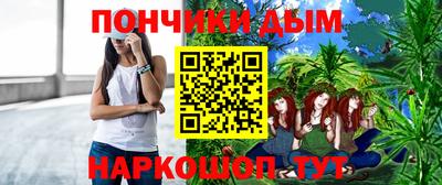 кокаин премиум Краснодар