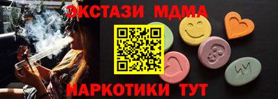 кокаин премиум Краснодар