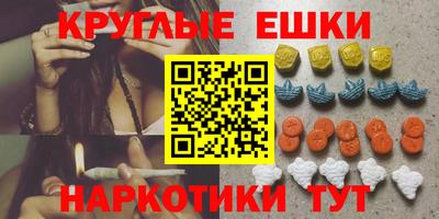 кокаин премиум Краснодар