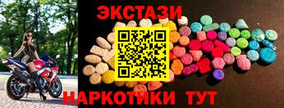 стафф Краснознаменск