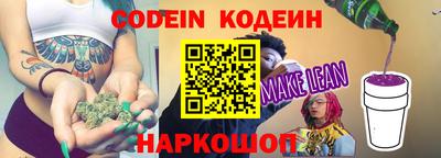 стафф Краснознаменск