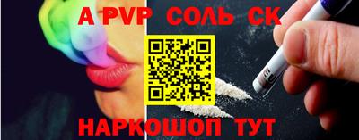 кокаин премиум Краснодар
