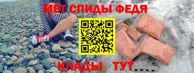 кокаин премиум Краснодар