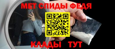 а пвп мука Краснокаменск