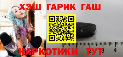 кокаин премиум Краснодар