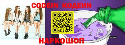 стафф Краснознаменск