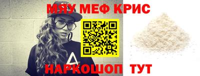 бутират Магнитогорск