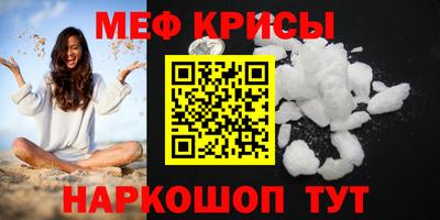 а пвп мука Краснокаменск