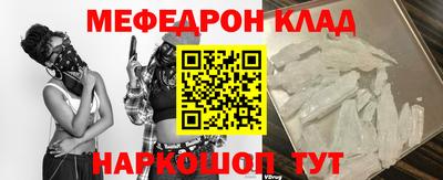 а пвп мука Краснокаменск