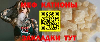 кокаин премиум Краснодар