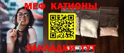 стафф Краснознаменск