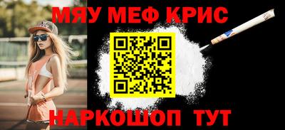 а пвп мука Краснокаменск
