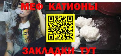 кокаин премиум Краснодар