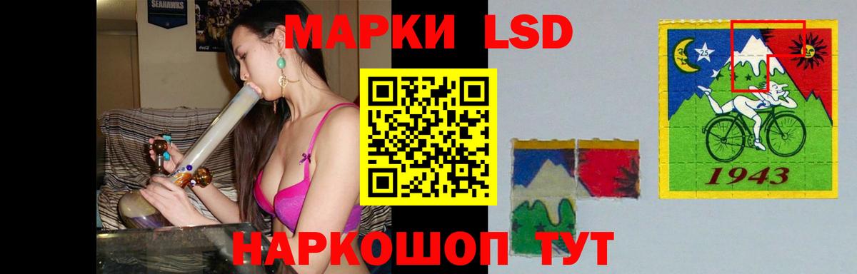 ЛСД экстази ecstasy  Вход с VPN  Вольск 