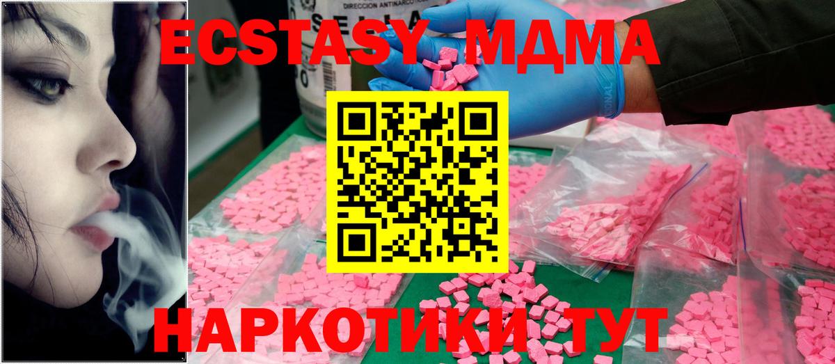 Каннабис Вольск