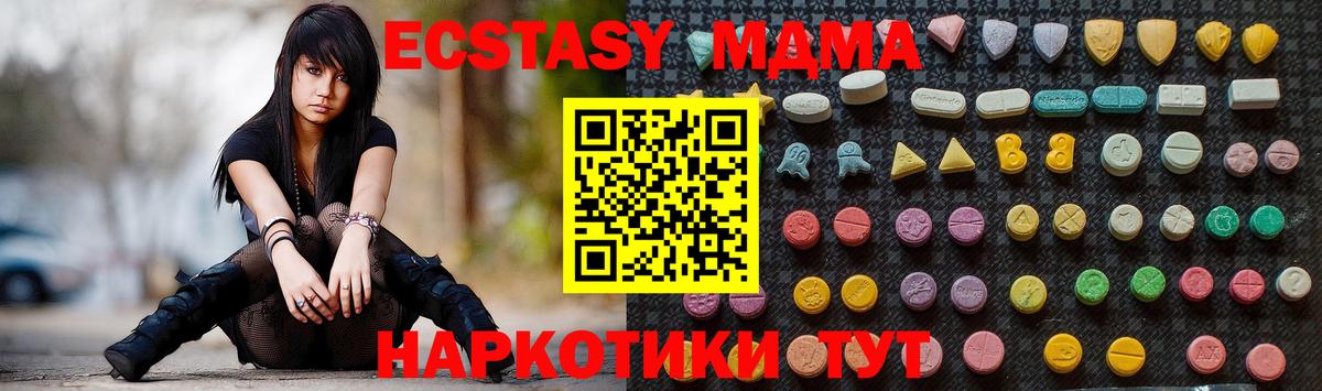 MDMA Molly Вольск
