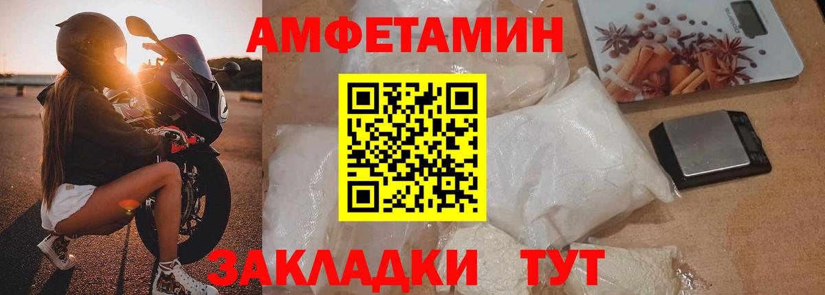 Метамфетамин витя  Метамфетамин витя  Вольск  Вход с VPN 