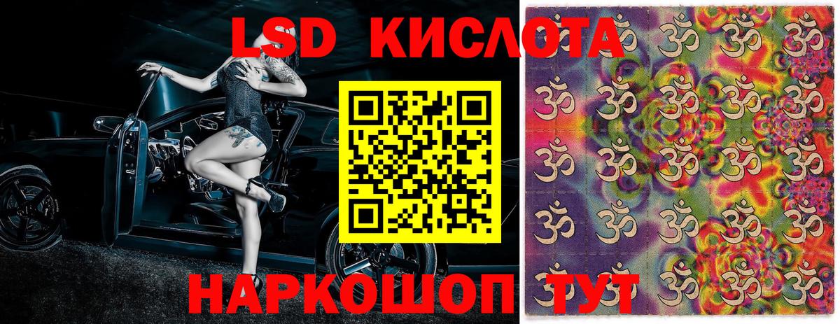 Марки NBOMe 1,5мг  Марки NBOMe 1,5мг  Вольск  Вход с VPN 