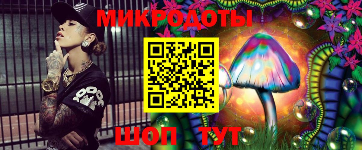 Вольск  Псилоцибиновые грибы GOLDEN TEACHER  Вход с VPN 