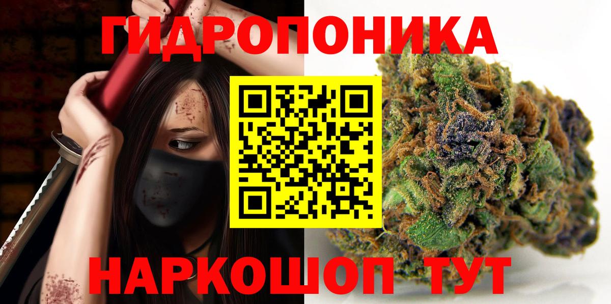МАРИХУАНА Ganja Вольск